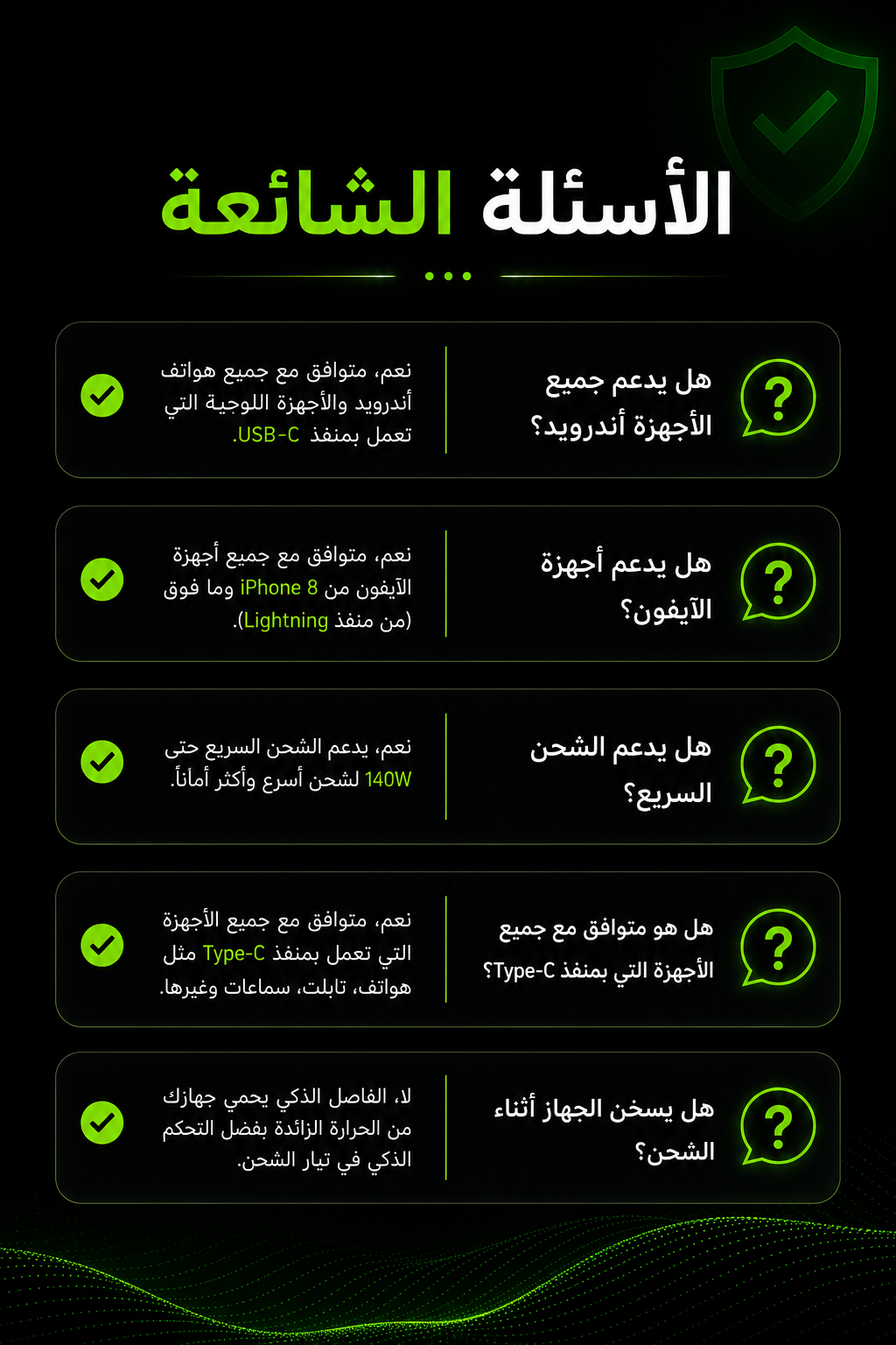 ChatGPT Image 31 juil. 2026, 21_01_08.png